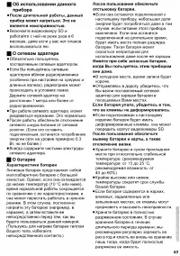 Страница 53