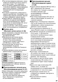 Страница 59
