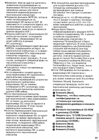 Страница 63