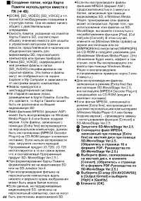 Страница 64