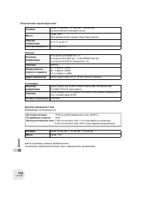 Страница 114