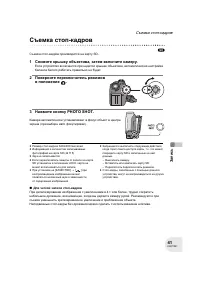 Страница 41