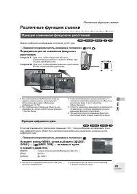 Страница 43