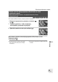 Страница 45