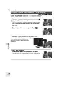 Страница 46