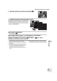 Страница 47