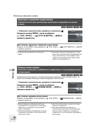 Страница 50