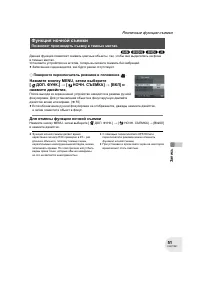 Страница 51