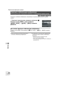 Страница 52