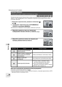 Страница 56