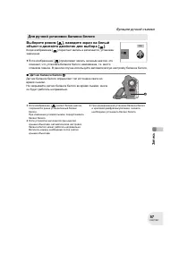 Страница 57