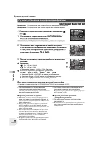 Страница 58