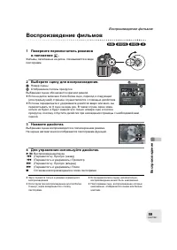 Страница 59