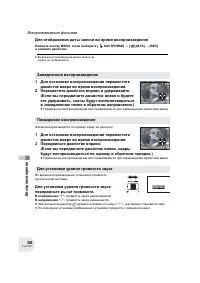 Страница 60