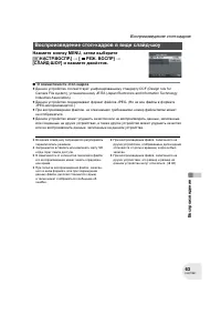 Страница 63