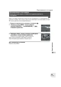 Страница 79