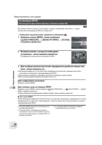 Страница 80