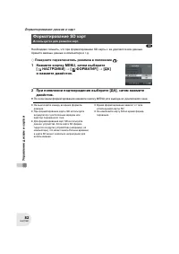 Страница 82