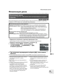 Страница 83