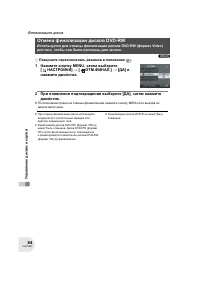 Страница 84