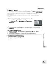 Страница 85