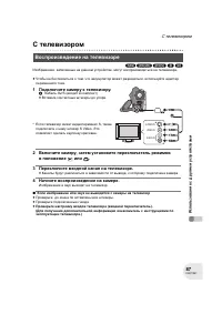 Страница 87