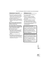 Страница 109