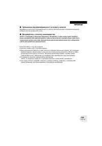 Страница 119