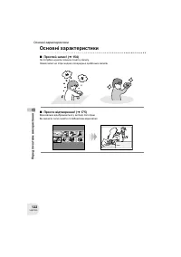 Страница 122