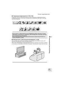 Страница 123