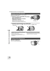 Страница 128