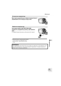 Страница 135
