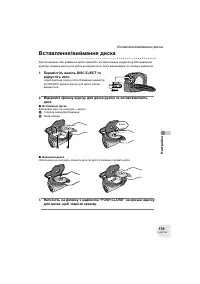 Страница 139