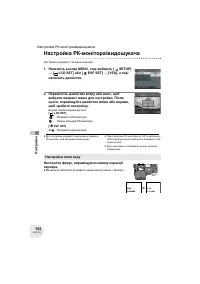 Страница 152