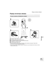Страница 153