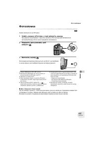 Страница 157