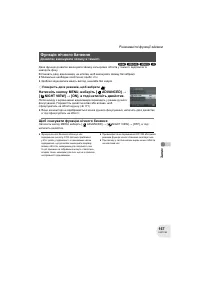 Страница 167