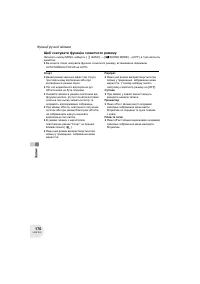 Страница 170