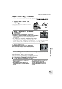 Страница 175