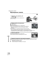 Страница 178