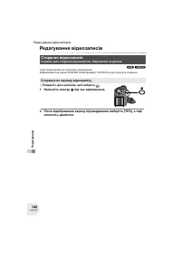 Страница 180