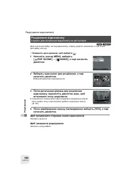 Страница 182