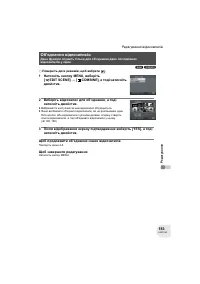 Страница 183