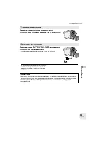 Страница 19