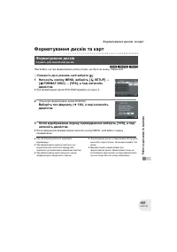 Страница 197