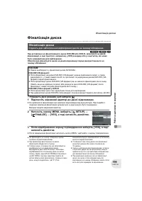 Страница 199