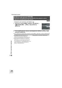 Страница 200