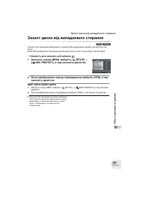 Страница 201