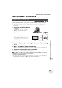 Страница 203