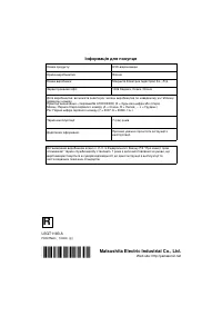 Страница 232